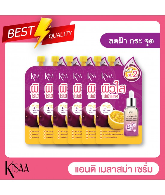 White Face Anti Melasma Serum เซรั่ม ขนาด 10 ML